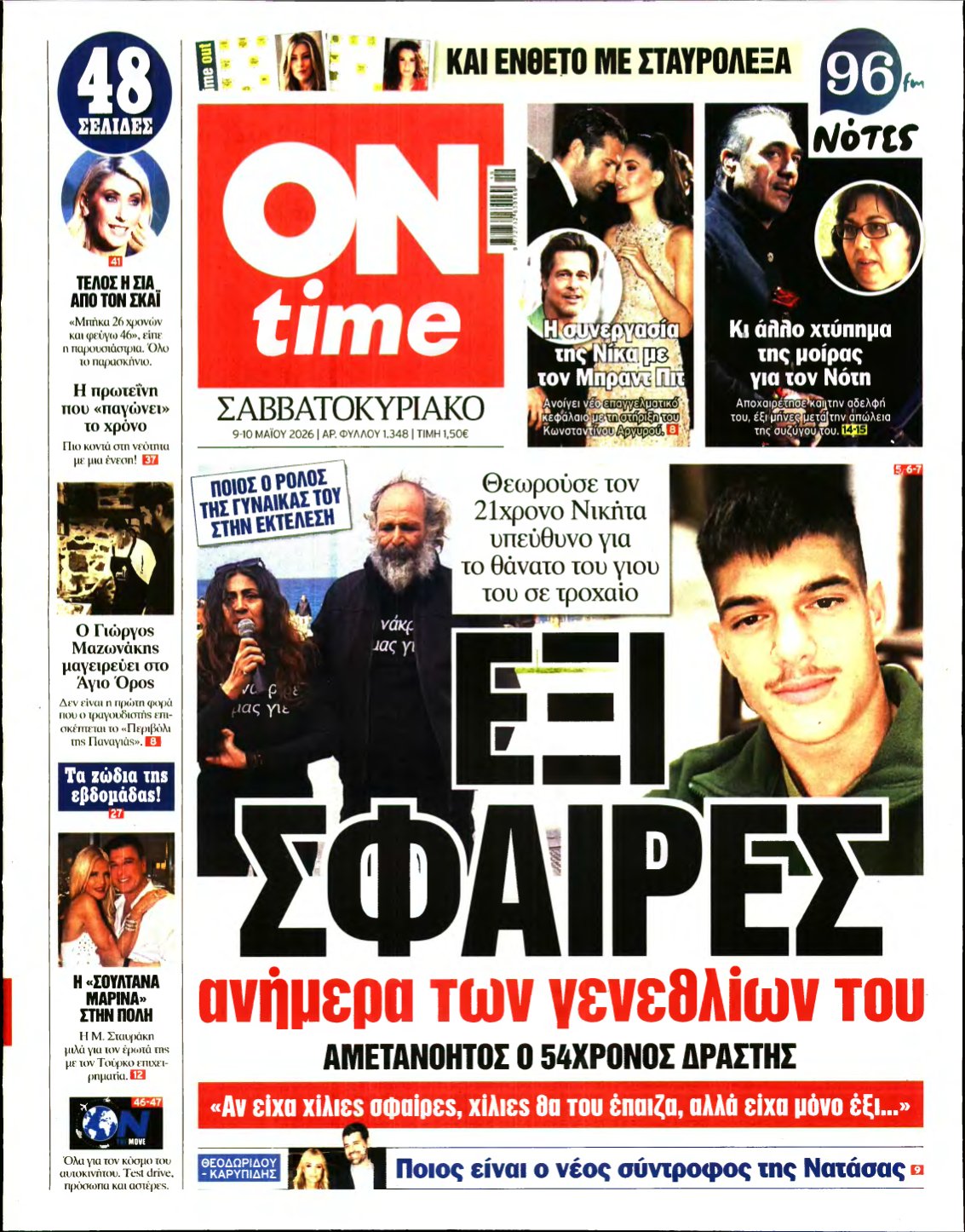 ON TIME – 09/05/2026