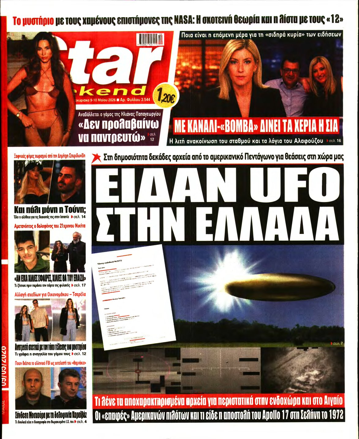 STAR PRESS – 09/05/2026