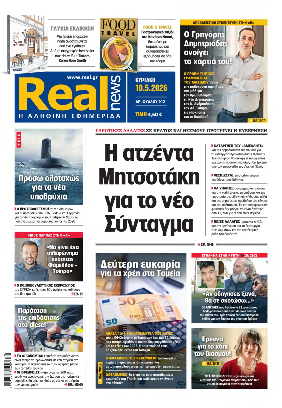 REAL NEWS – 10/05/2026