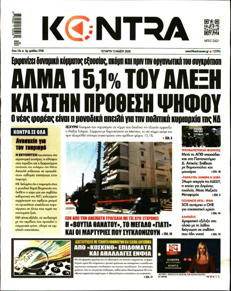 KONTRA NEWS – 13/05/2026