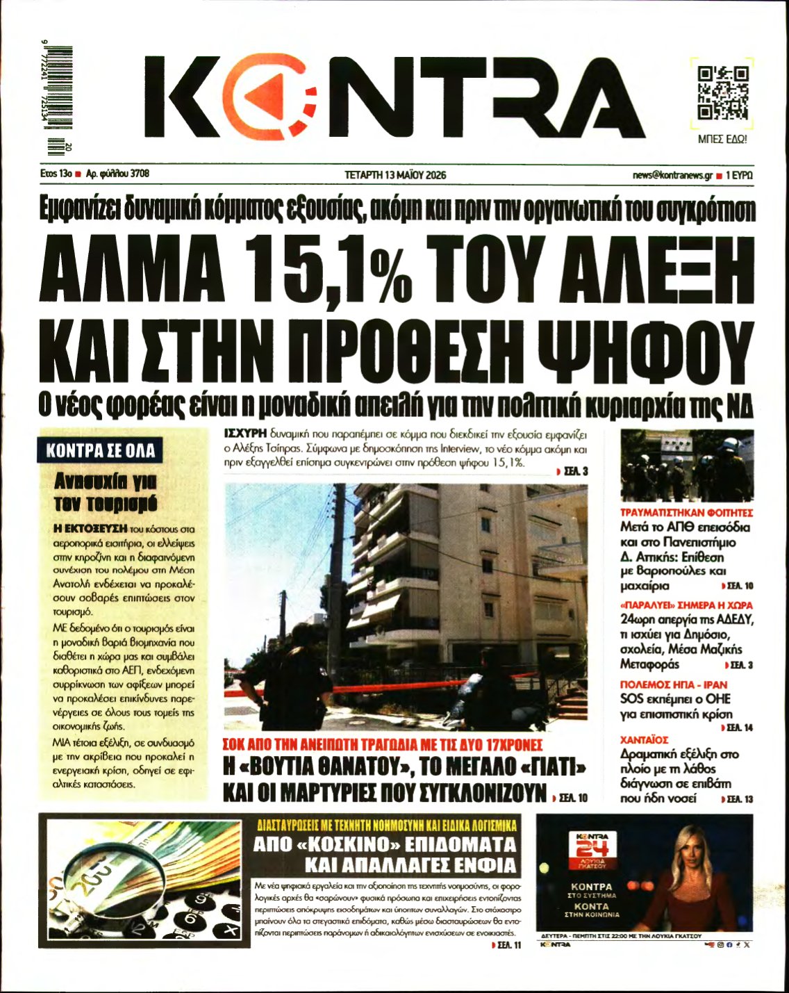 KONTRA NEWS – 13/05/2026
