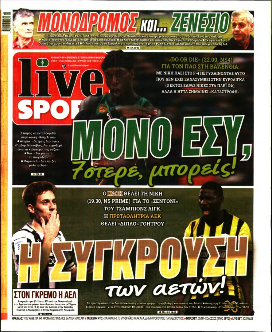 LIVE SPORT – 13/05/2026