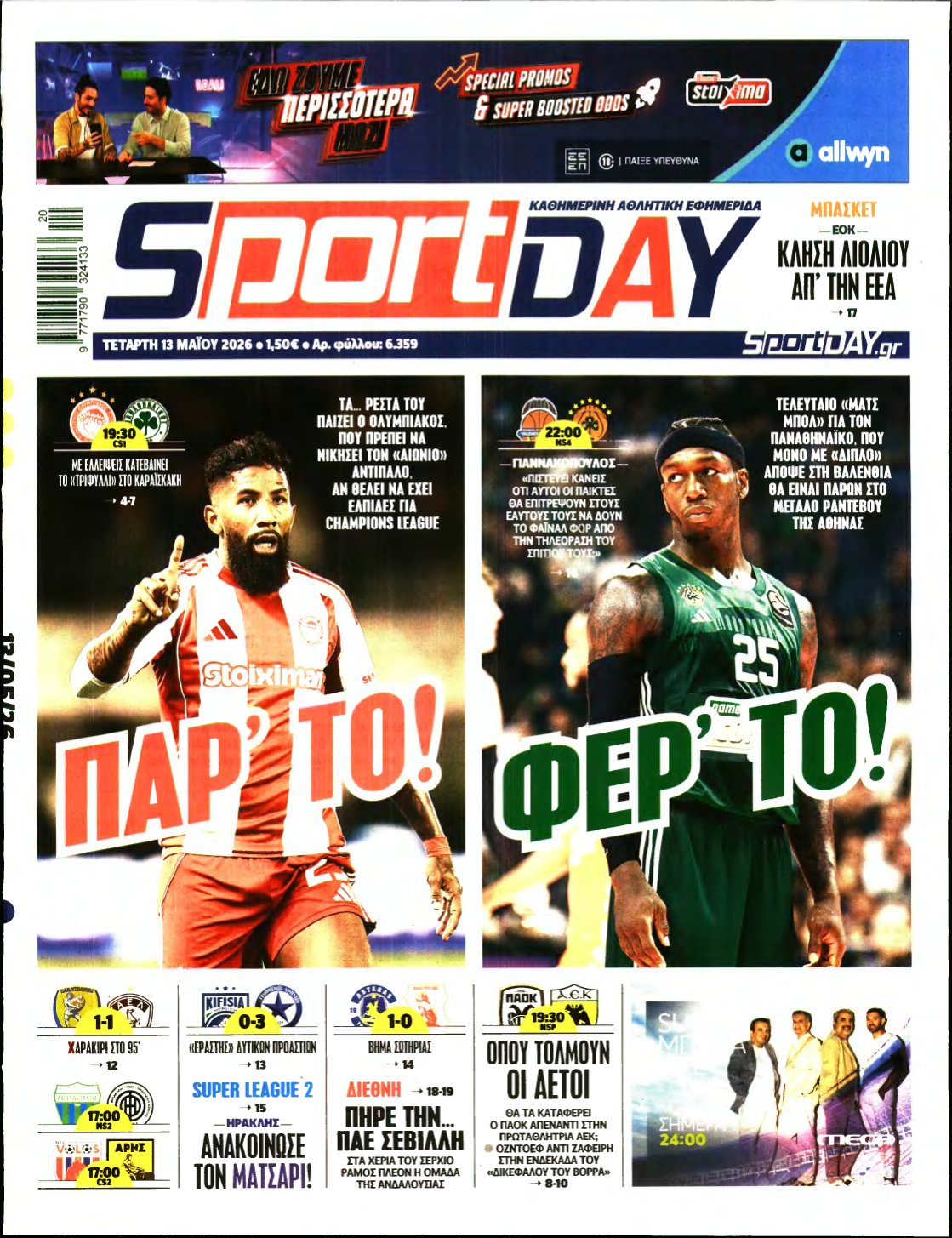 SPORTDAY – 13/05/2026