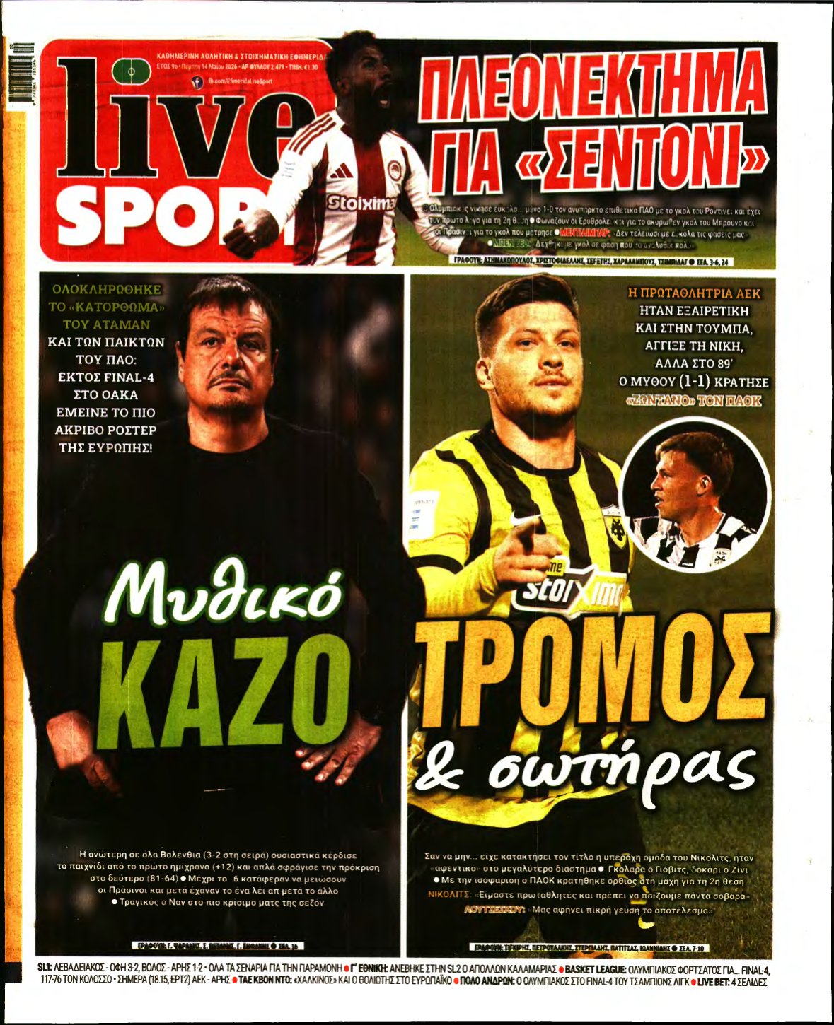 LIVE SPORT – 14/05/2026