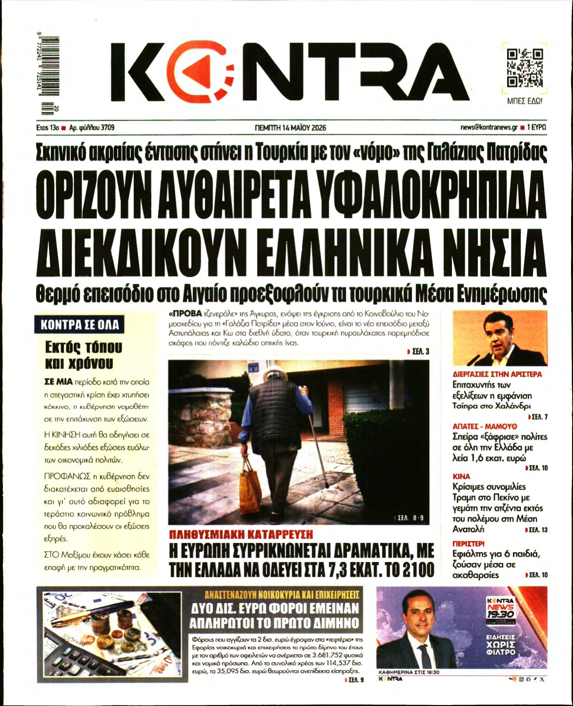 KONTRA NEWS – 14/05/2026