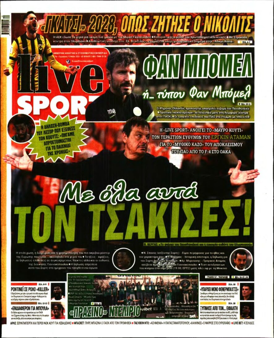 LIVE SPORT – 15/05/2026