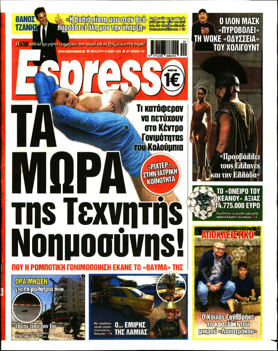 ESPRESSO – 15/05/2026