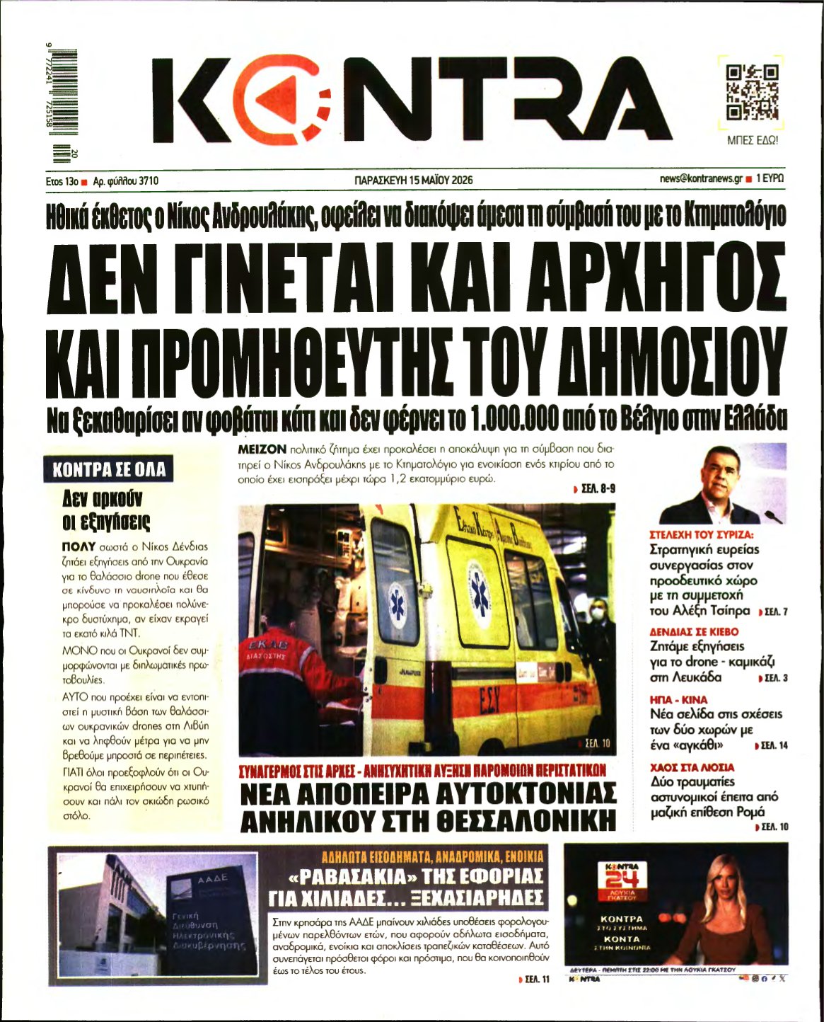 KONTRA NEWS – 15/05/2026