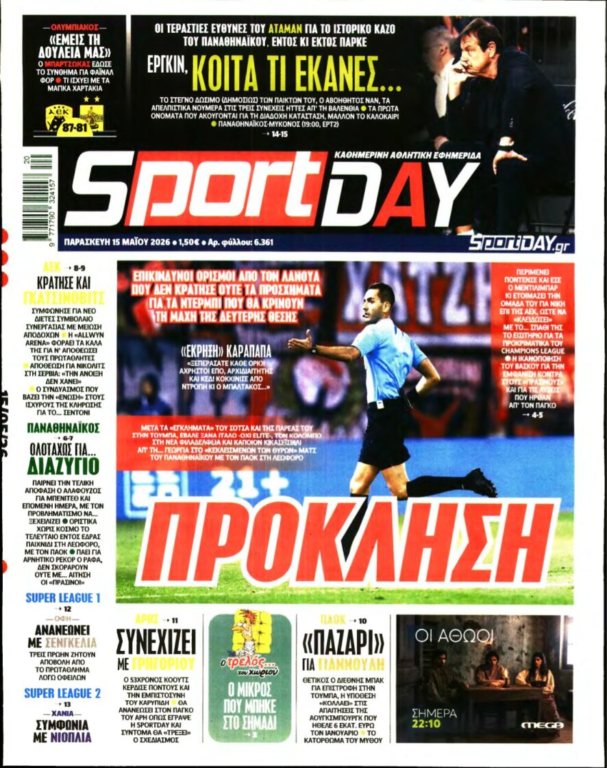 SPORTDAY – 15/05/2026