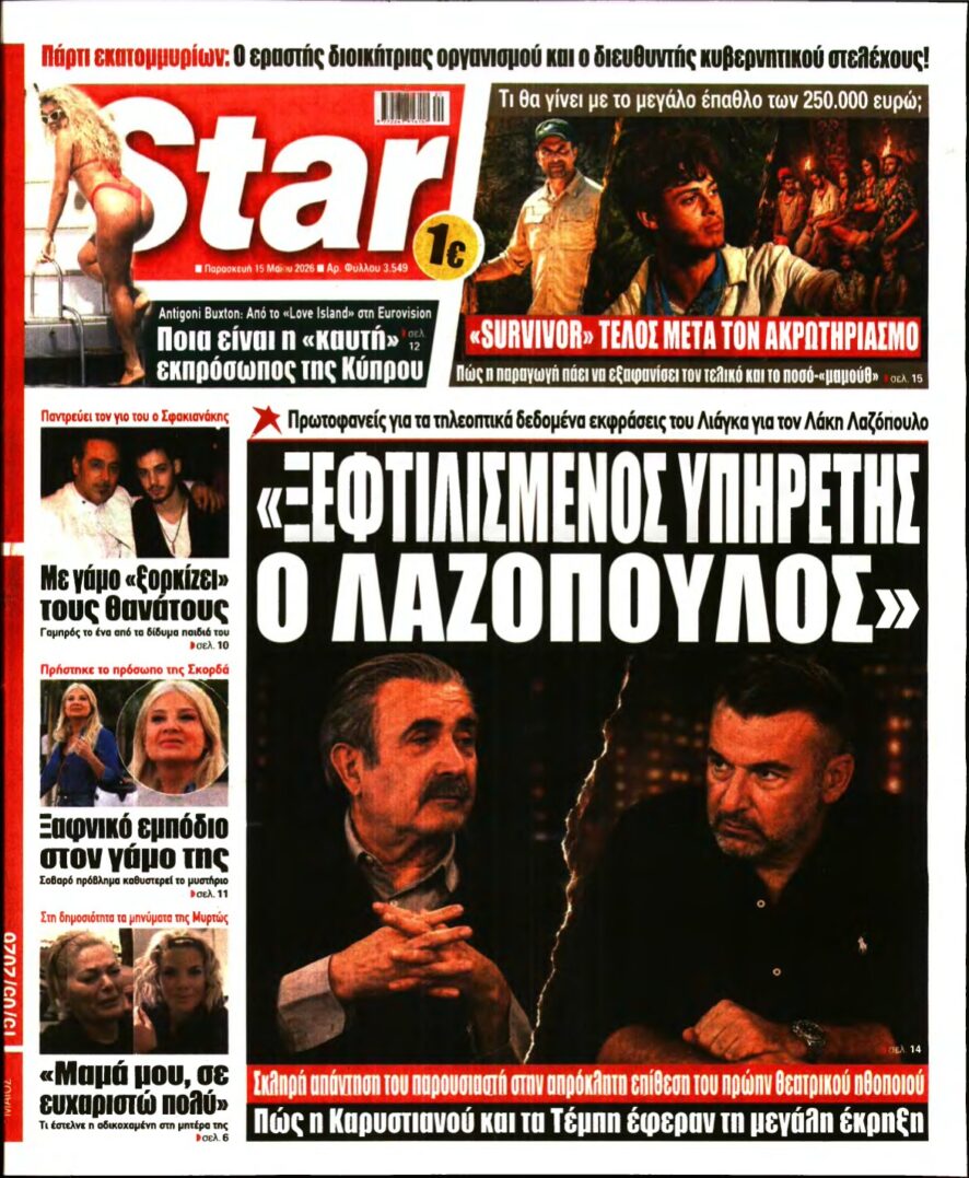 STAR PRESS – 15/05/2026
