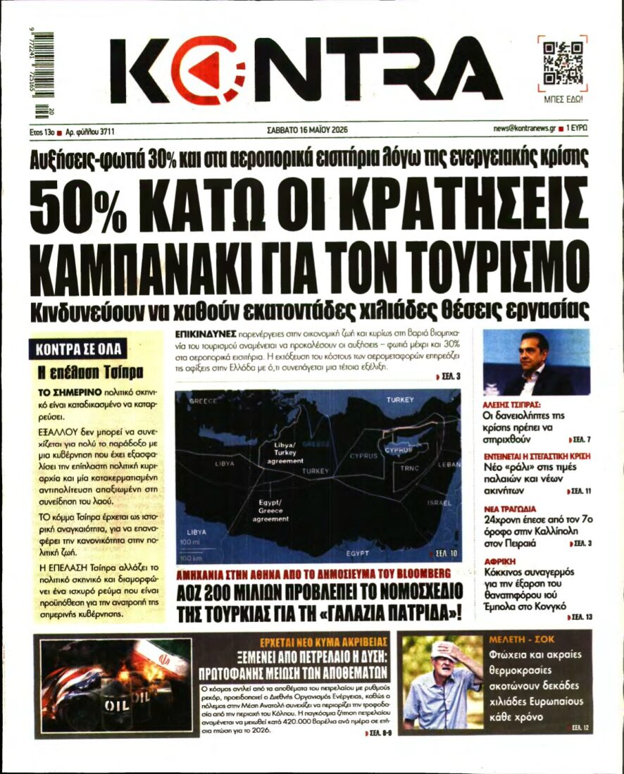 KONTRA NEWS – 16/05/2026