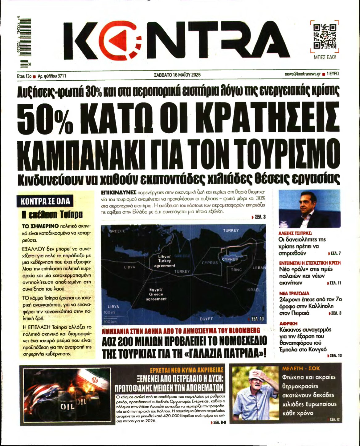 KONTRA NEWS – 16/05/2026