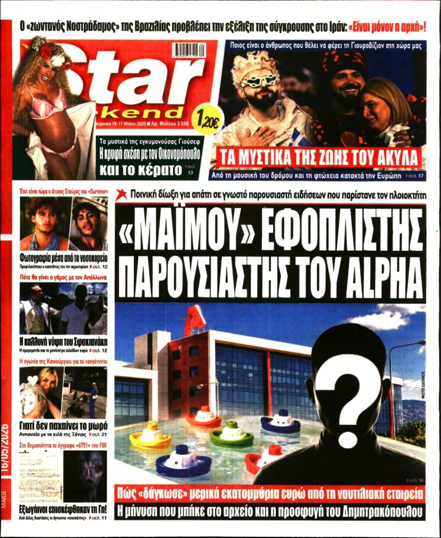 STAR PRESS – 16/05/2026