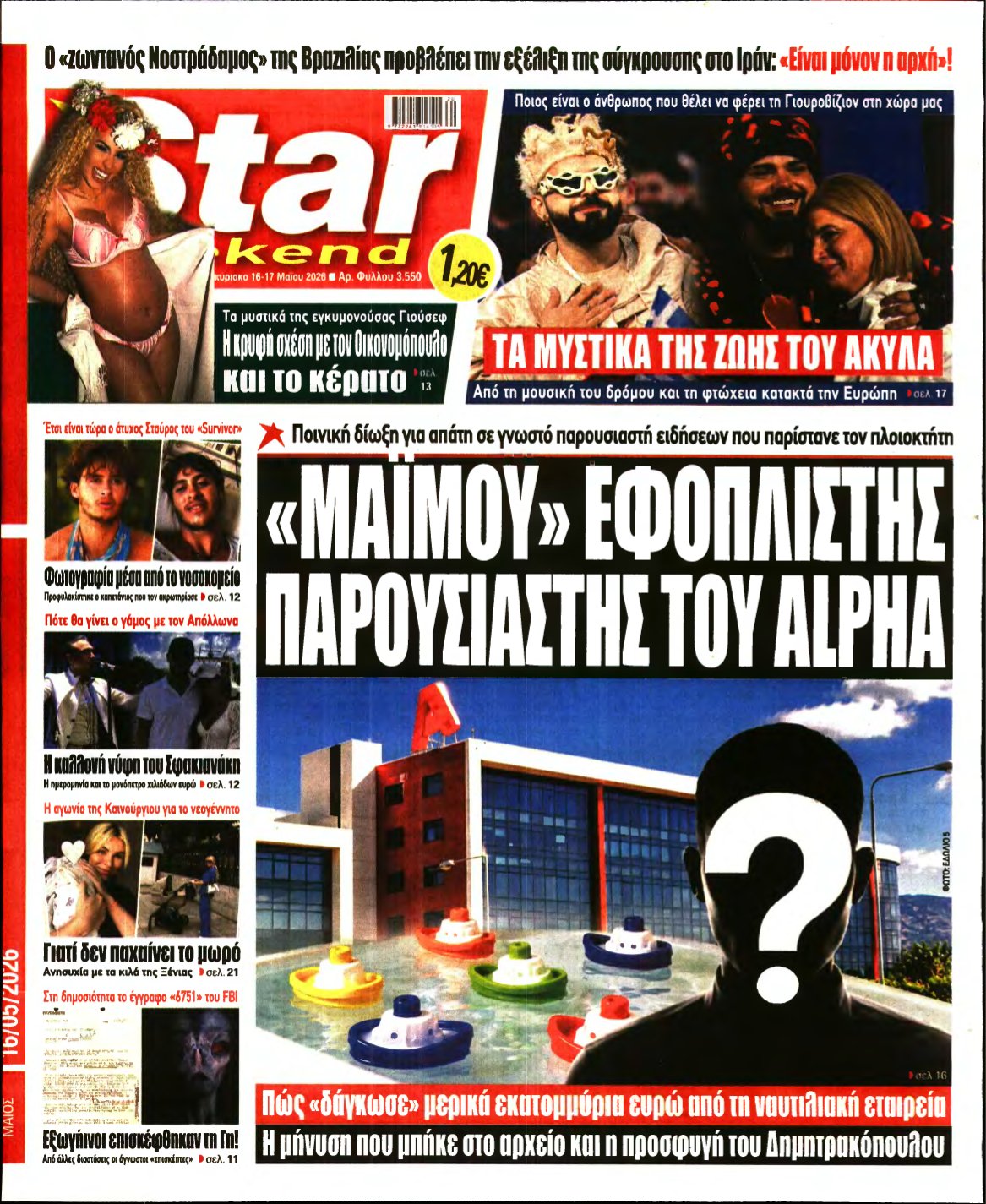 STAR PRESS – 16/05/2026
