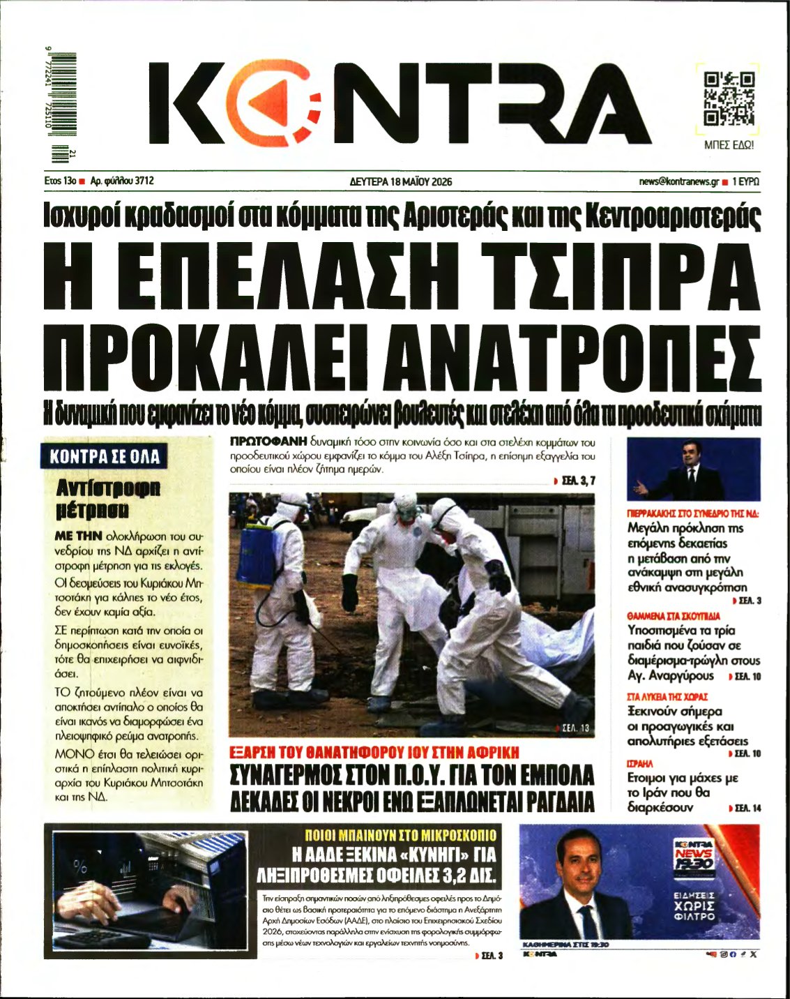 KONTRA NEWS – 18/05/2026