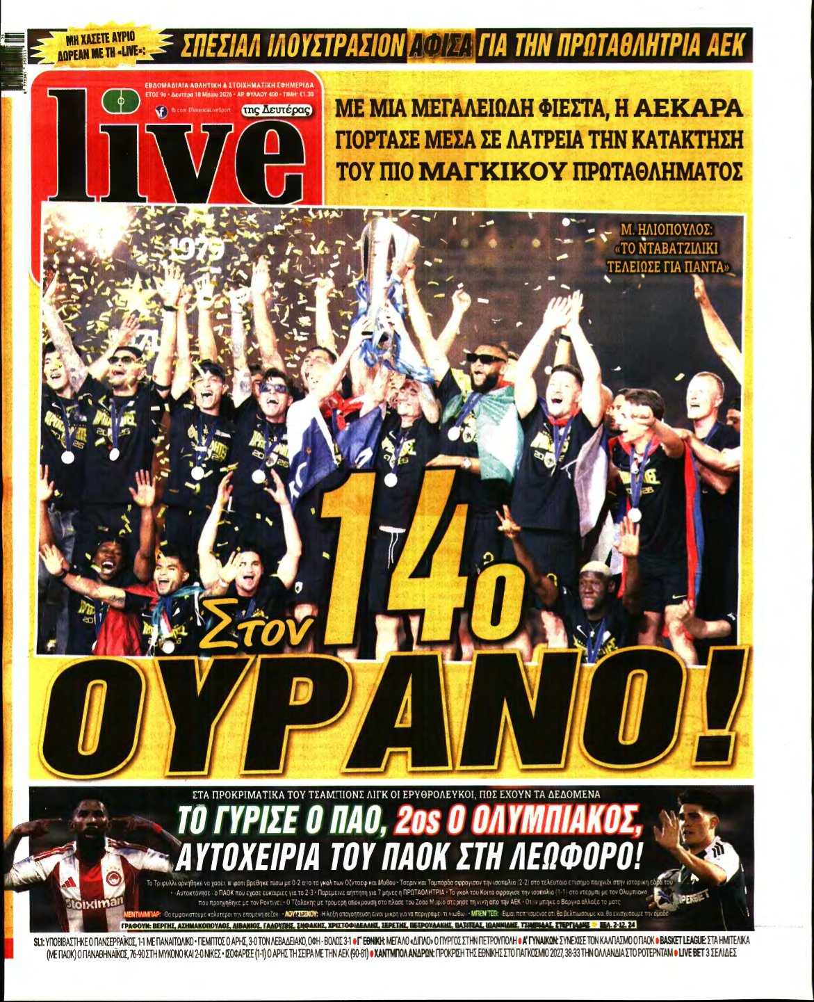 LIVE SPORT – 18/05/2026