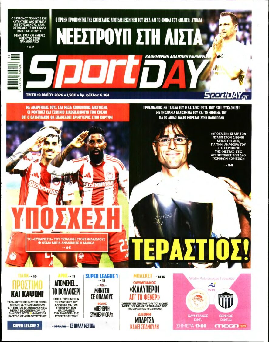 SPORTDAY – 19/05/2026