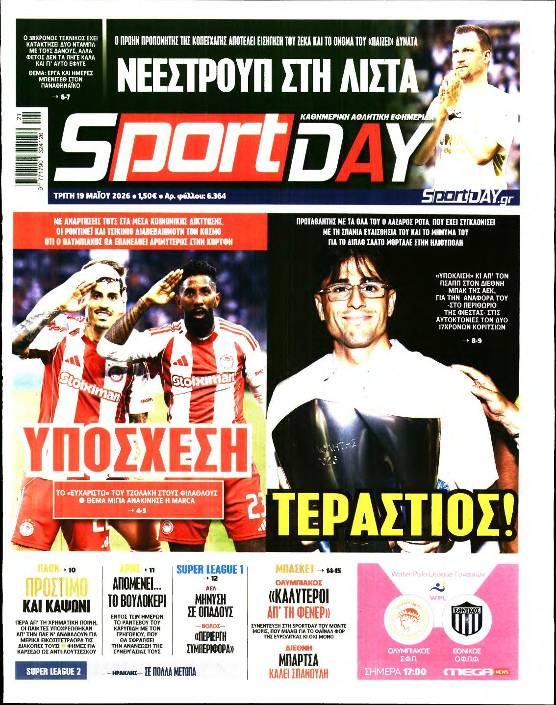 SPORTDAY – 19/05/2026