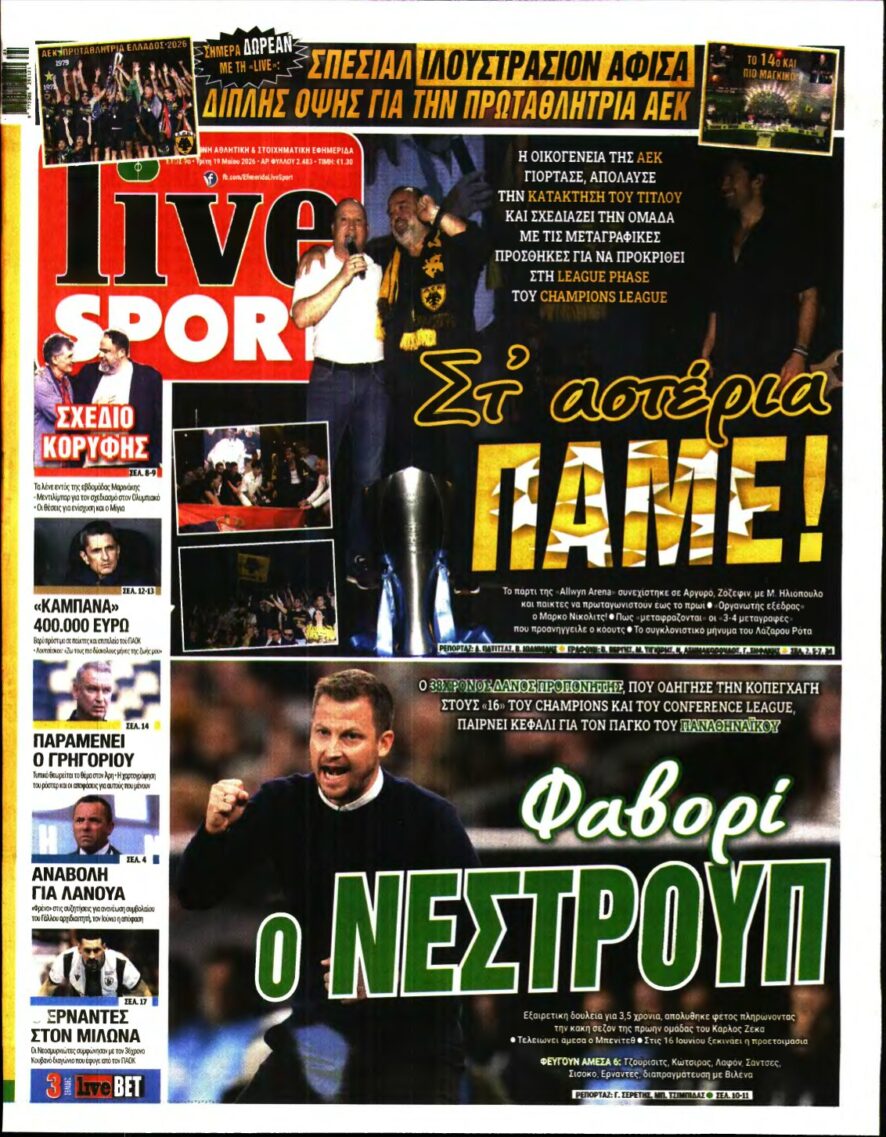 LIVE SPORT – 19/05/2026