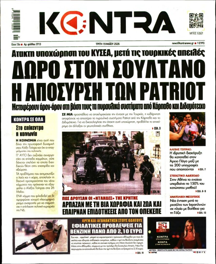 KONTRA NEWS – 19/05/2026