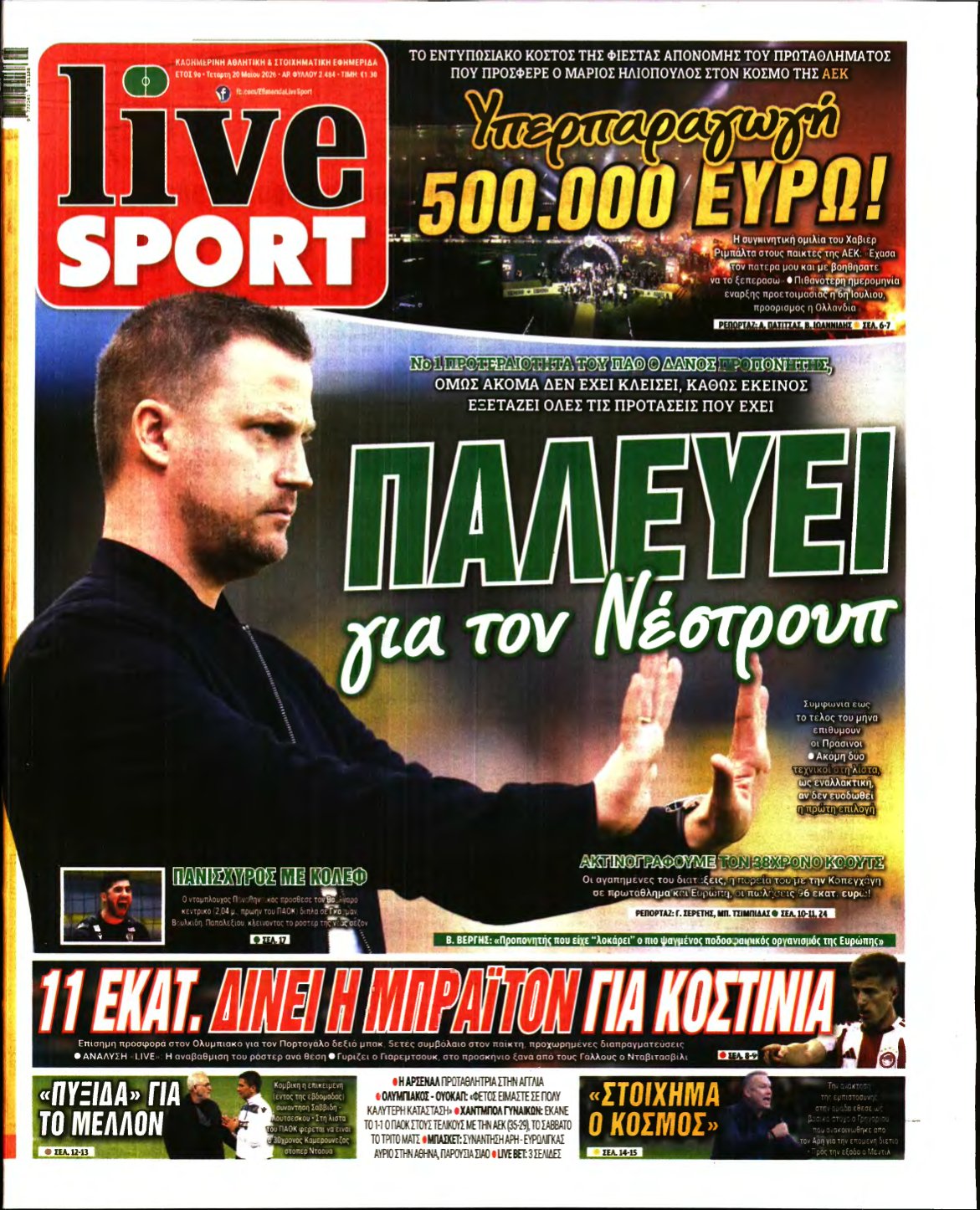 LIVE SPORT – 20/05/2026