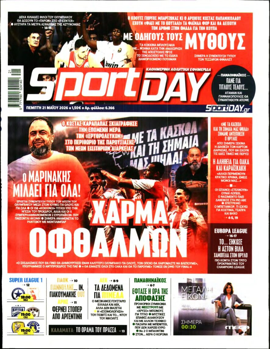 SPORTDAY – 21/05/2026