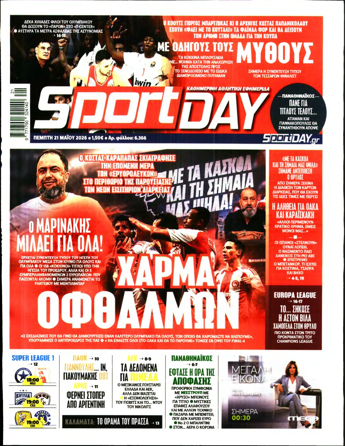 SPORTDAY – 21/05/2026