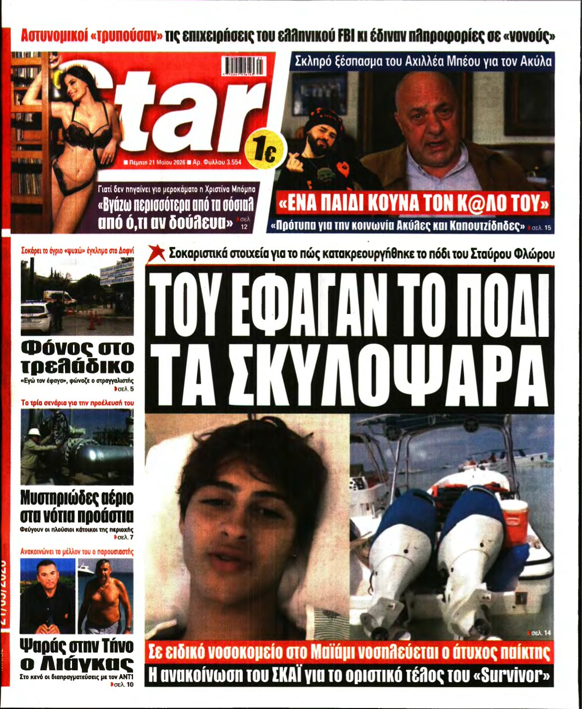 STAR PRESS – 21/05/2026