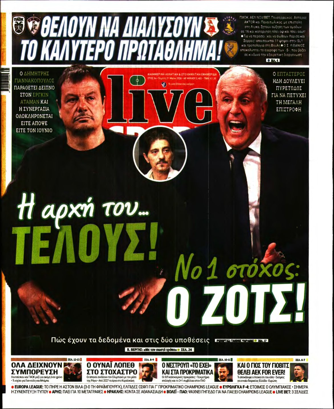LIVE SPORT – 21/05/2026