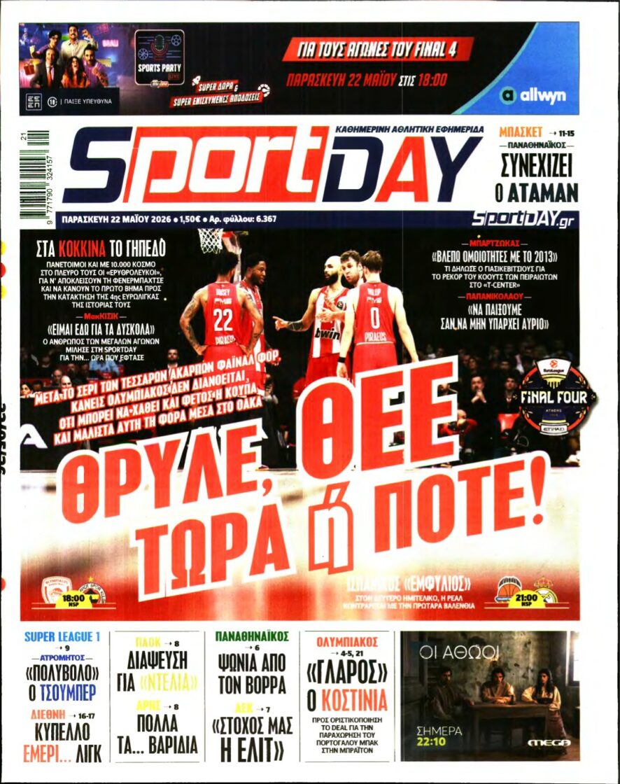SPORTDAY – 22/05/2026