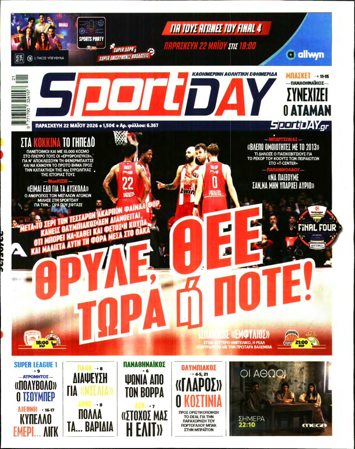 SPORTDAY – 22/05/2026