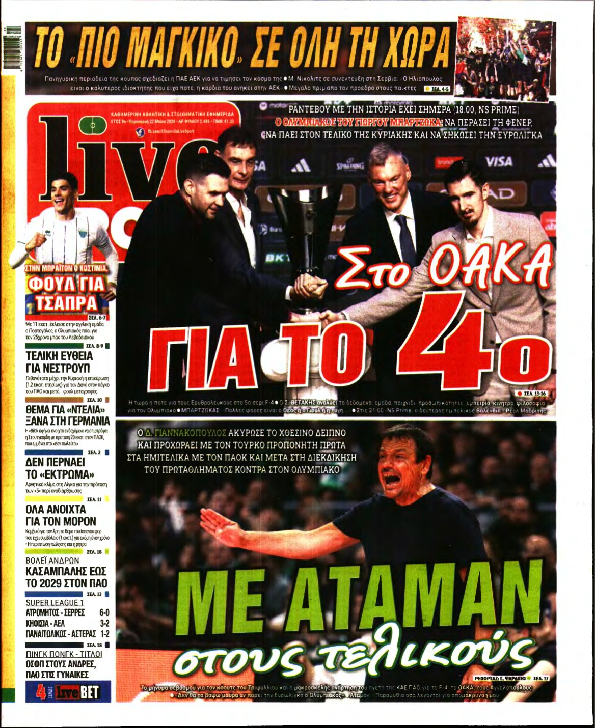 LIVE SPORT – 22/05/2026
