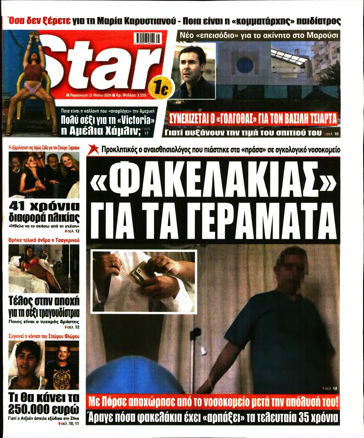 STAR PRESS – 22/05/2026