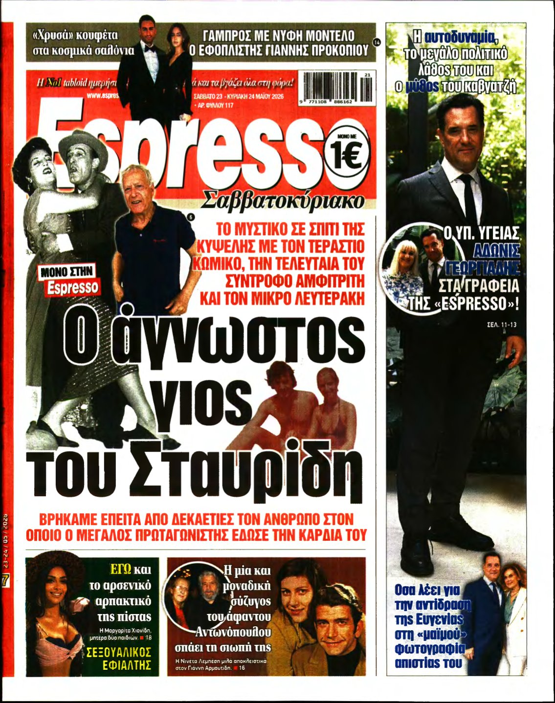 ESPRESSO – 23/05/2026
