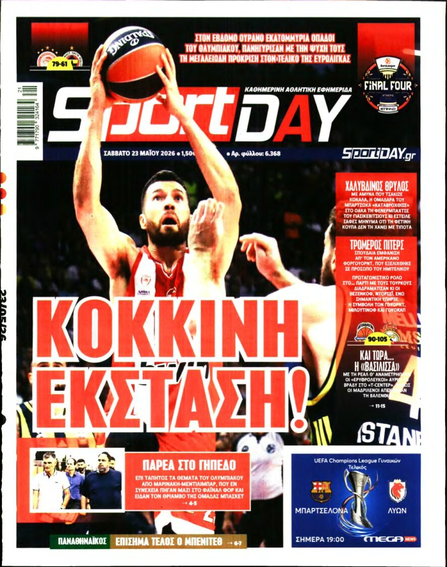 SPORTDAY – 23/05/2026