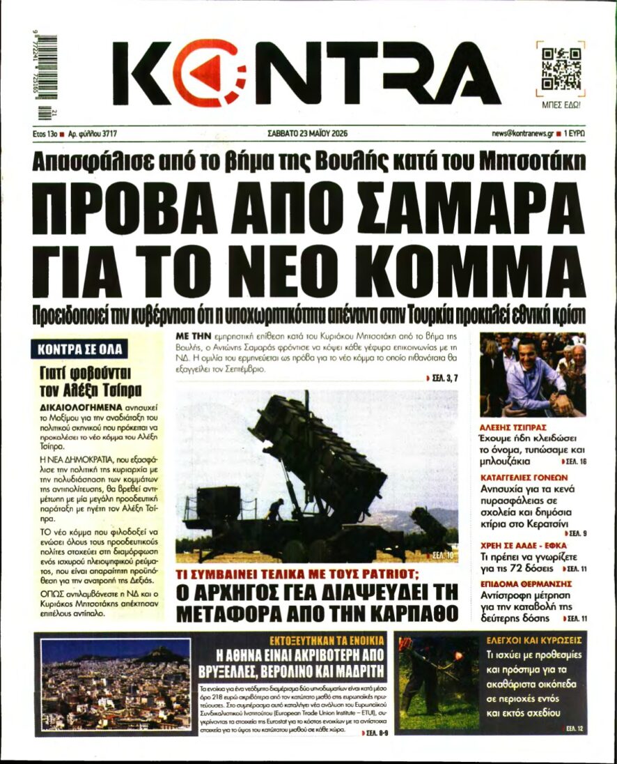 KONTRA NEWS – 23/05/2026