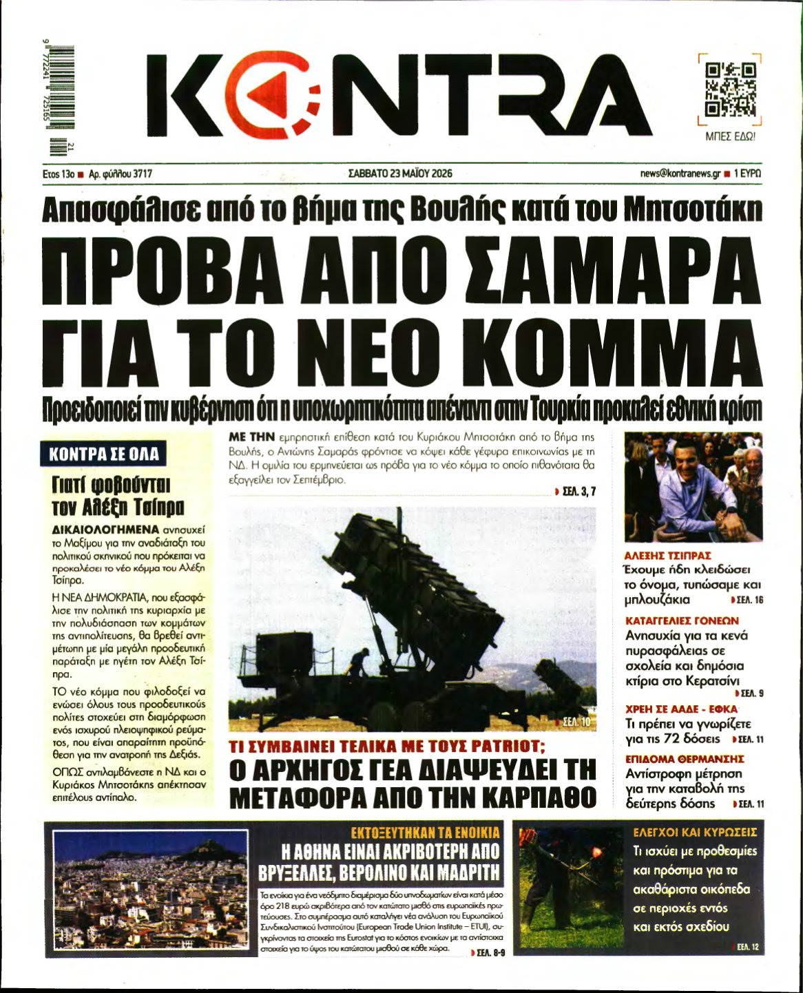 KONTRA NEWS – 23/05/2026