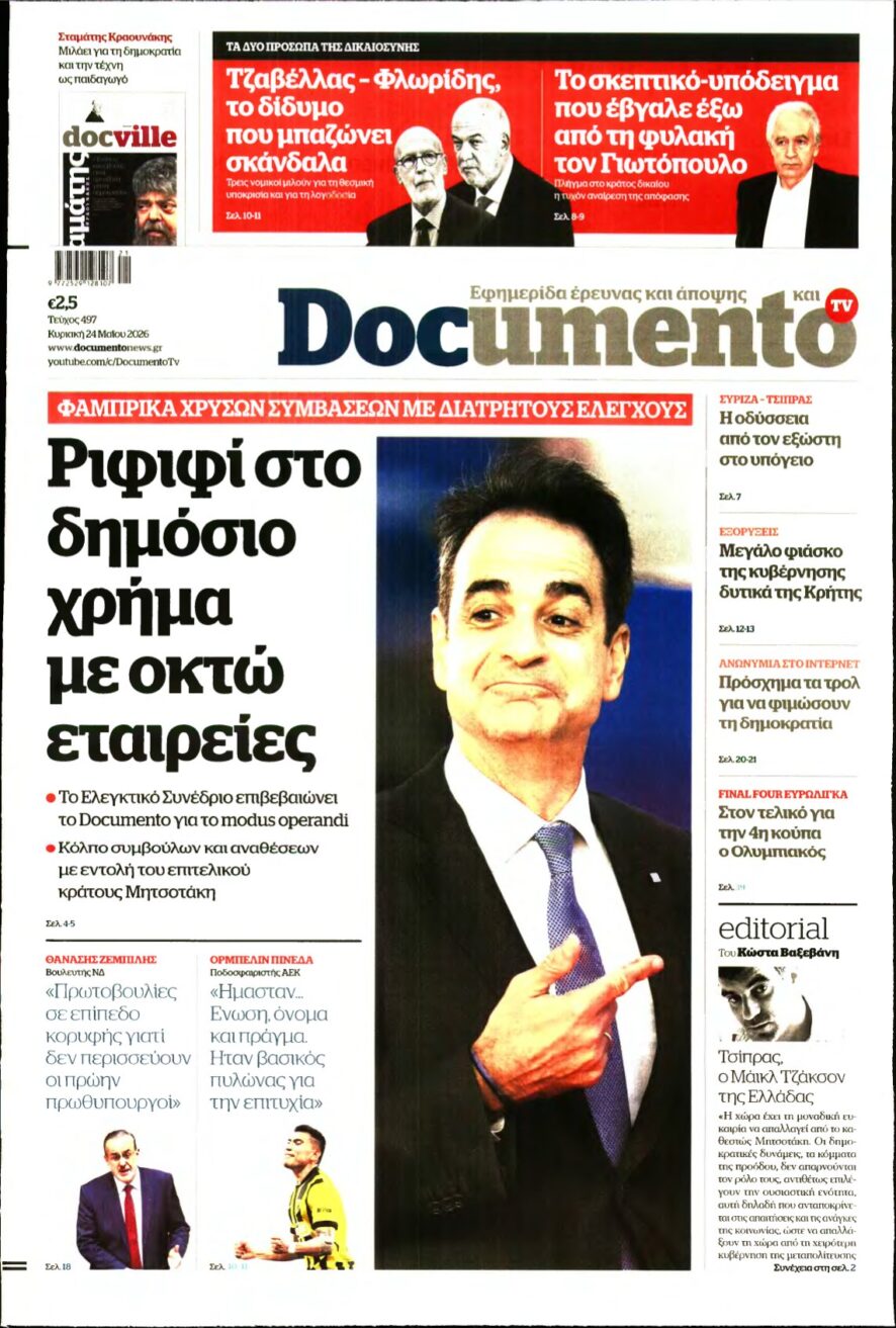 DOCUMENTO – 24/05/2026