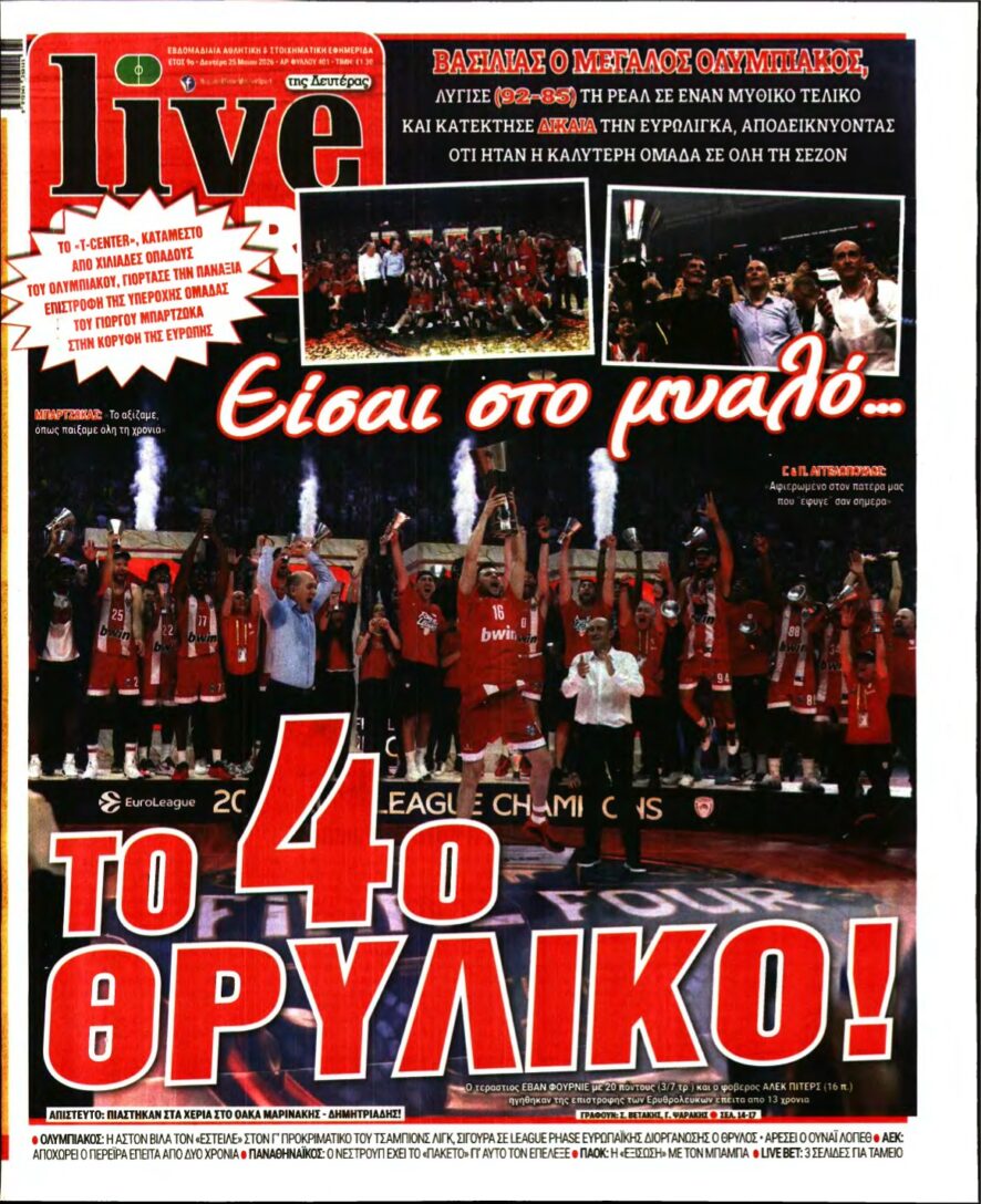 LIVE SPORT – 25/05/2026