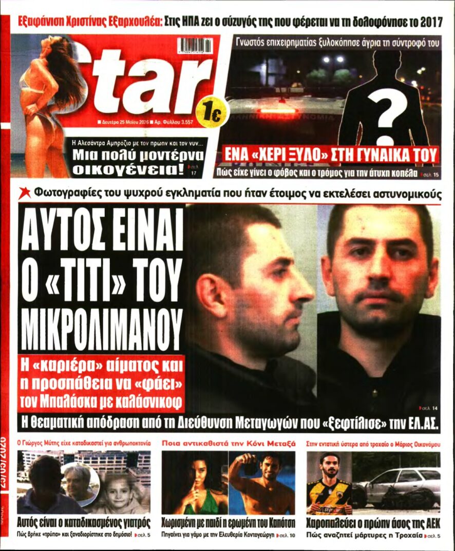 STAR PRESS – 25/05/2026