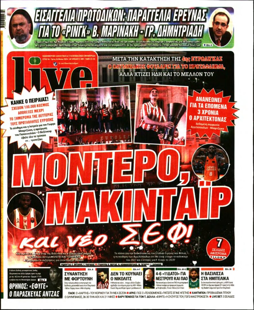 LIVE SPORT – 26/05/2026