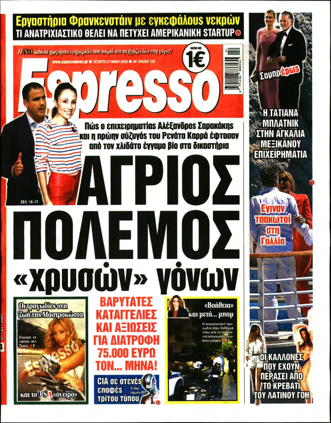 ESPRESSO – 27/05/2026