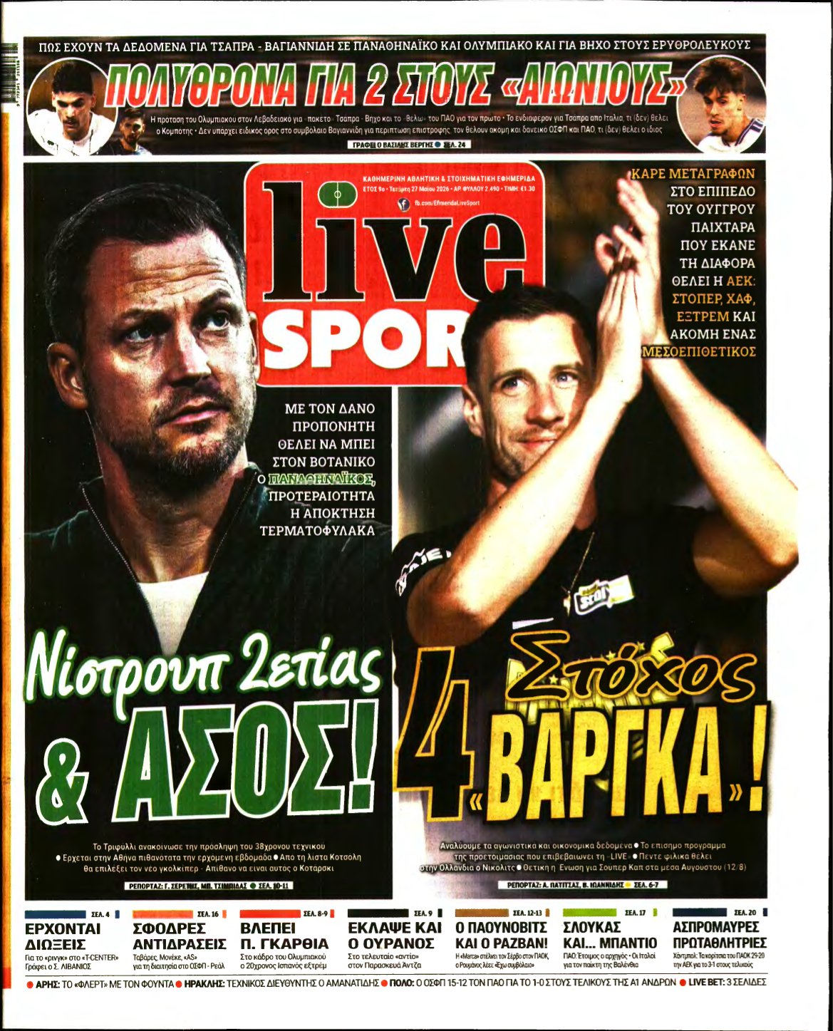 LIVE SPORT – 27/05/2026