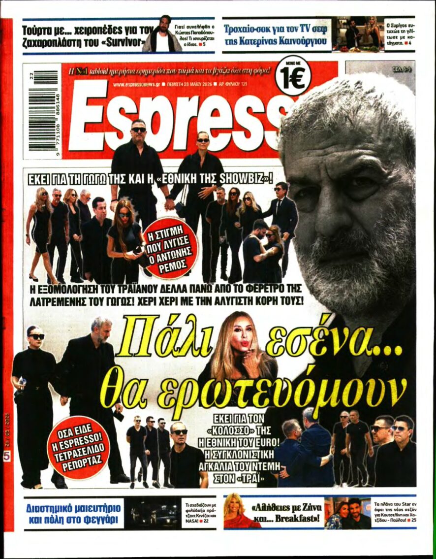 ESPRESSO – 28/05/2026
