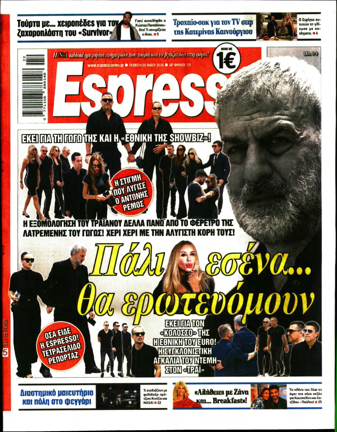 ESPRESSO – 28/05/2026