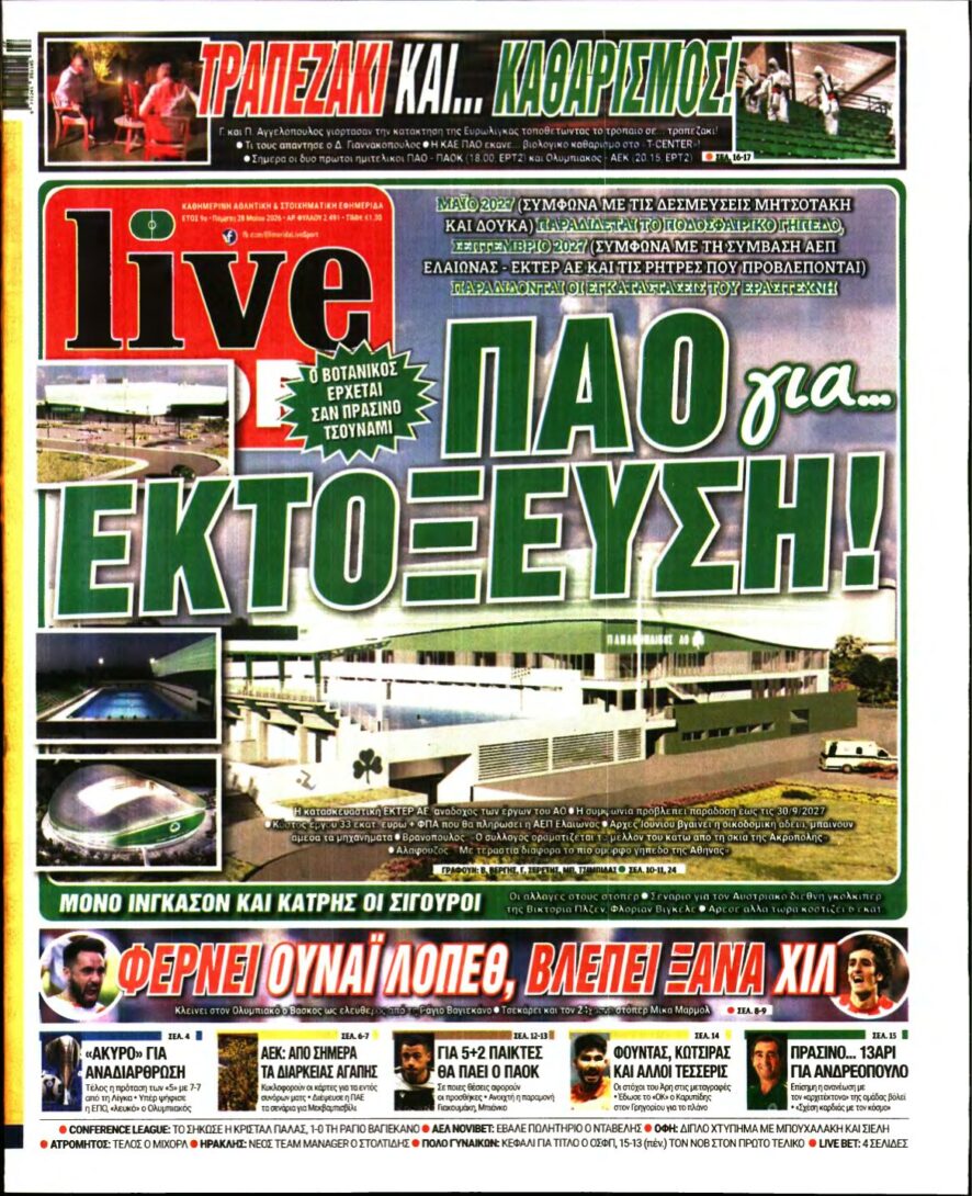 LIVE SPORT – 28/05/2026