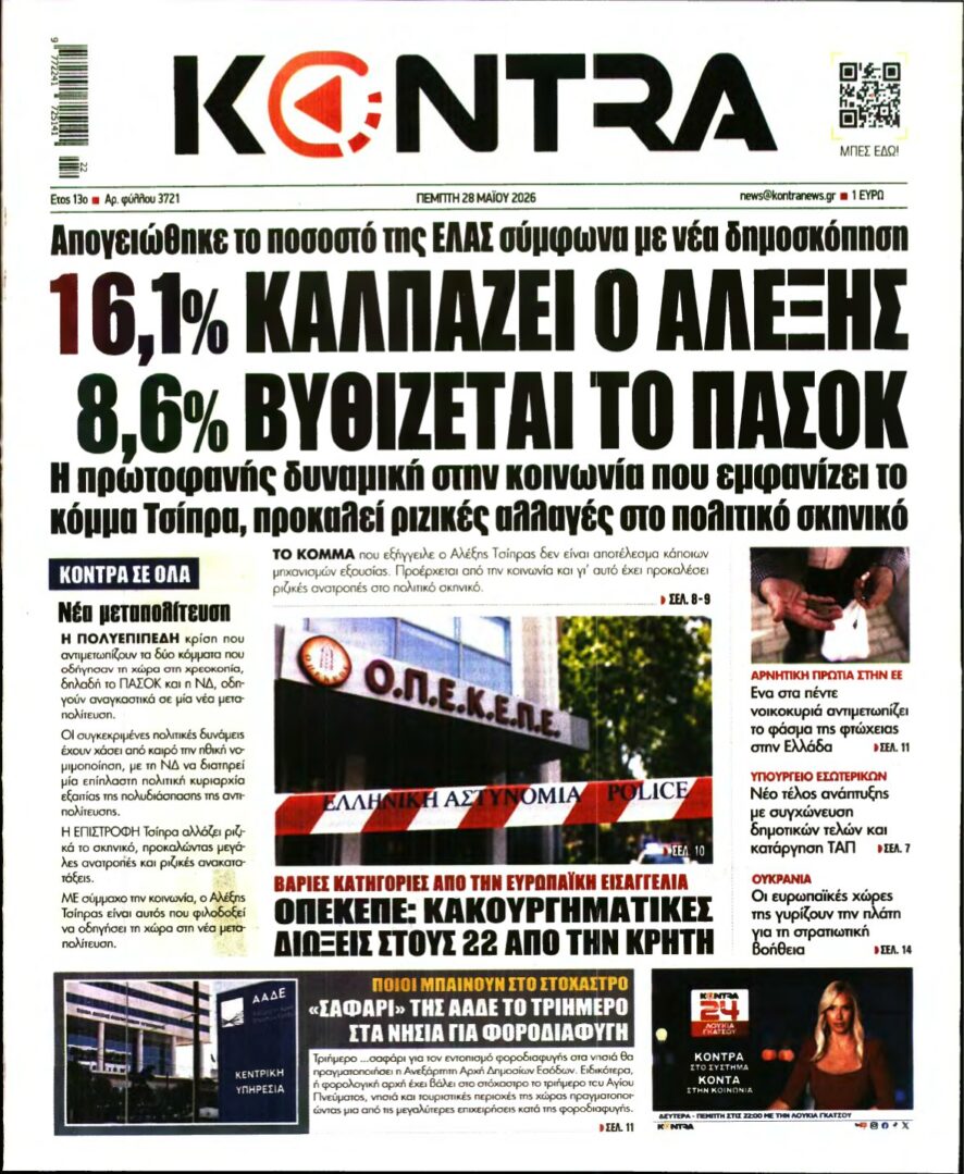 KONTRA NEWS – 28/05/2026