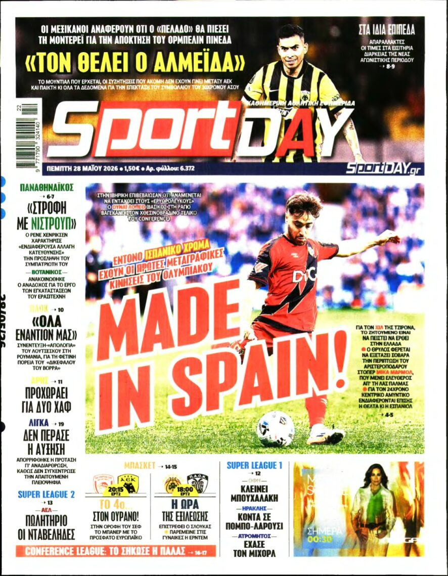 SPORTDAY – 28/05/2026