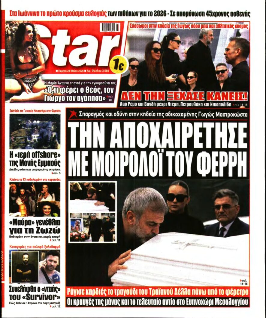 STAR PRESS – 28/05/2026