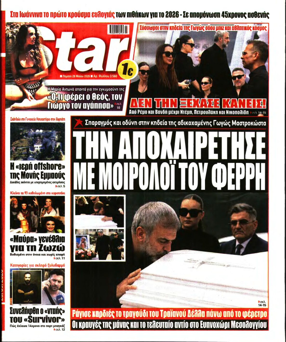 STAR PRESS – 28/05/2026